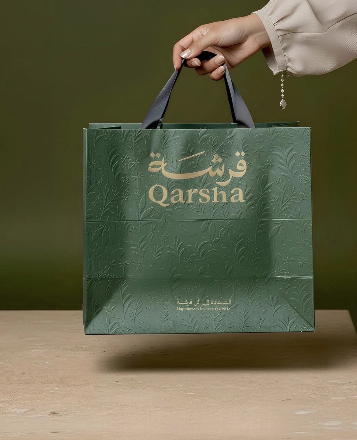 طباعة الأكياس