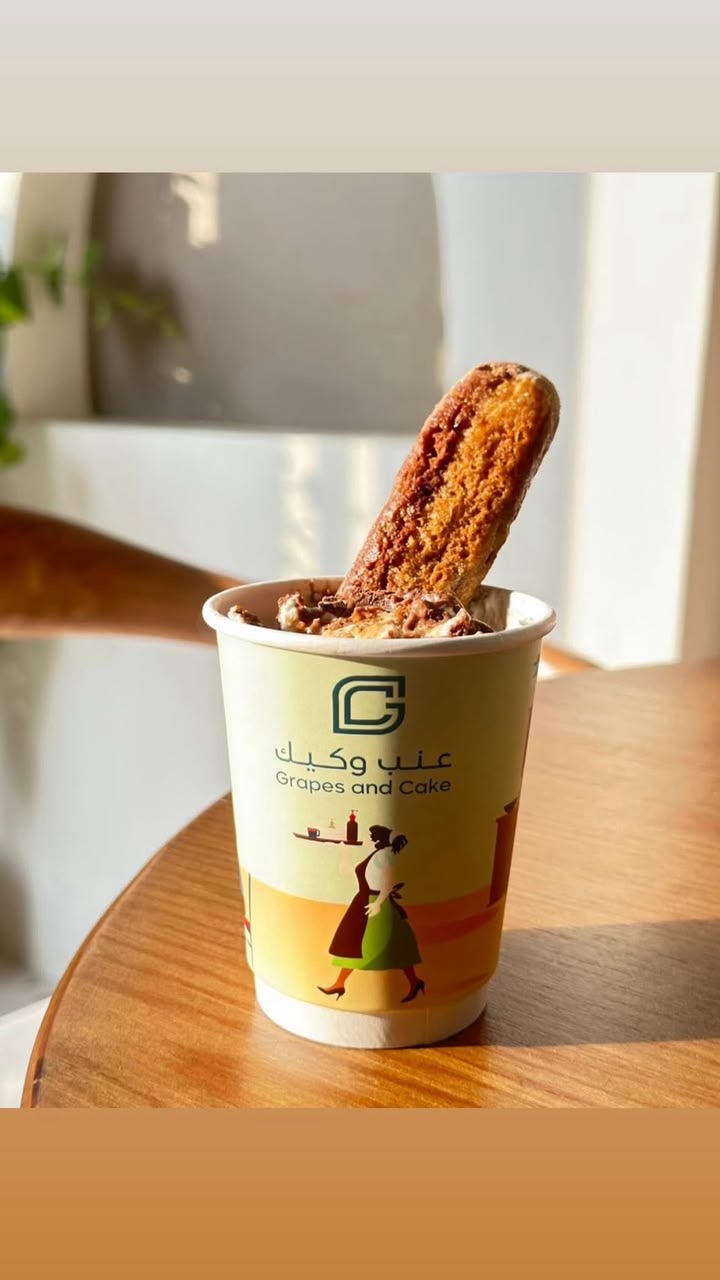 طباعة الأكواب